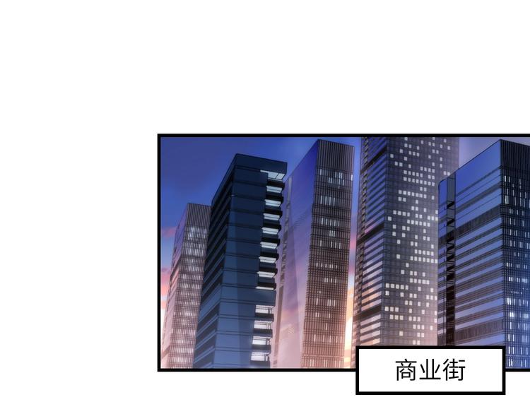 成为克苏鲁神主韩漫全集-第16话 疯狂仙境的不老者无删减无遮挡章节图片 