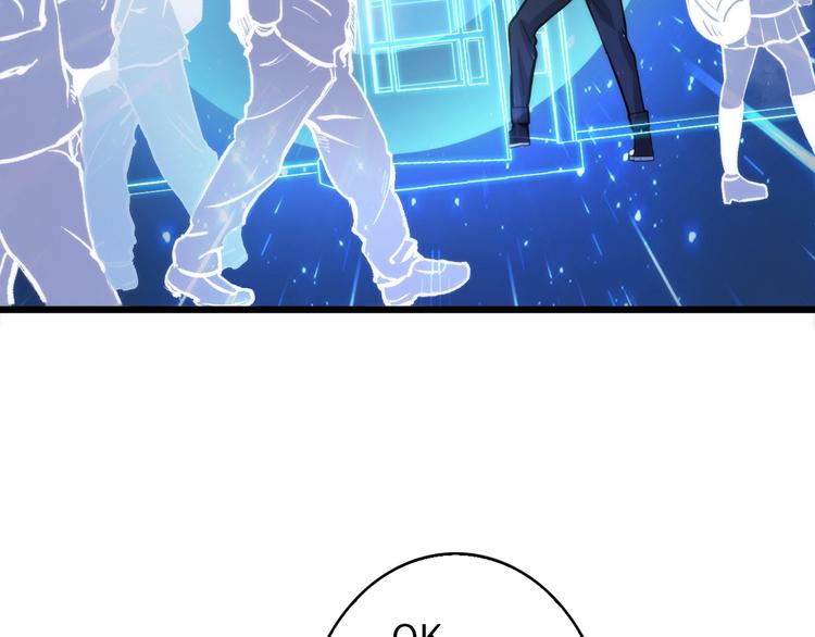 成为克苏鲁神主韩漫全集-第16话 疯狂仙境的不老者无删减无遮挡章节图片 