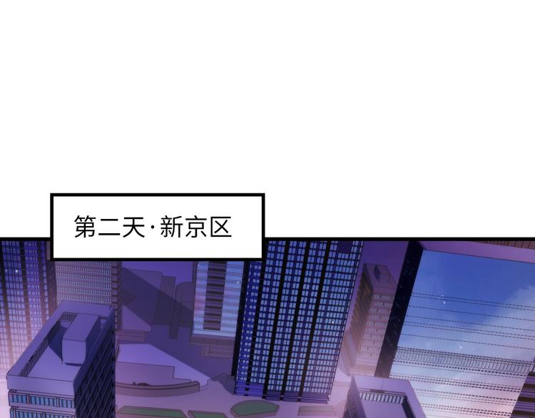 成为克苏鲁神主韩漫全集-第16话 疯狂仙境的不老者无删减无遮挡章节图片 