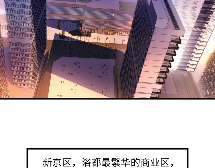 成为克苏鲁神主韩漫全集-第16话 疯狂仙境的不老者无删减无遮挡章节图片 