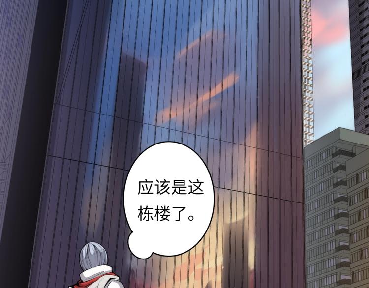 成为克苏鲁神主韩漫全集-第16话 疯狂仙境的不老者无删减无遮挡章节图片 