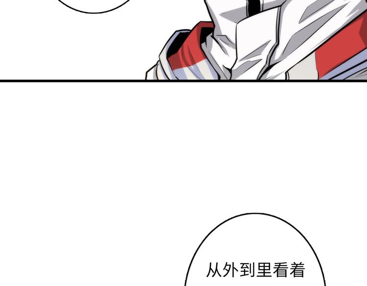 成为克苏鲁神主韩漫全集-第16话 疯狂仙境的不老者无删减无遮挡章节图片 