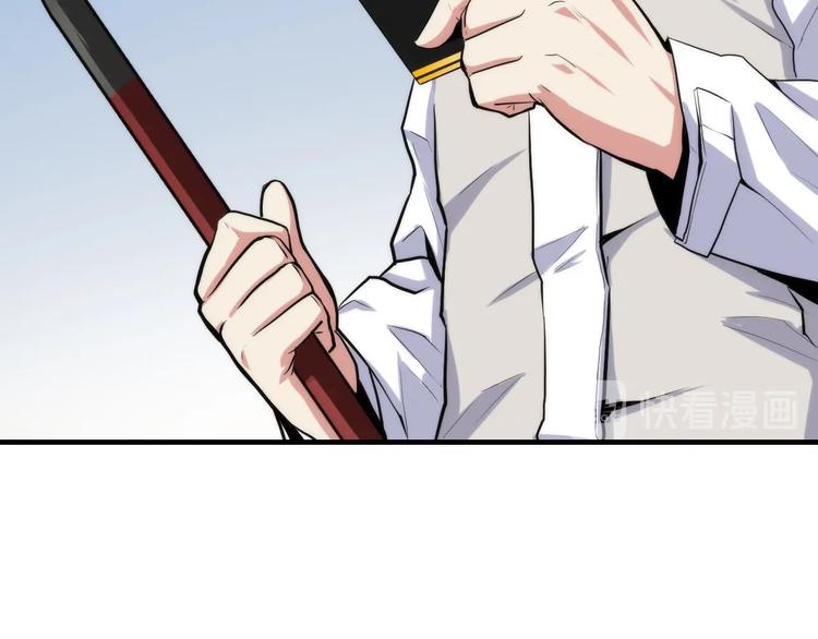 成为克苏鲁神主韩漫全集-第16话 疯狂仙境的不老者无删减无遮挡章节图片 