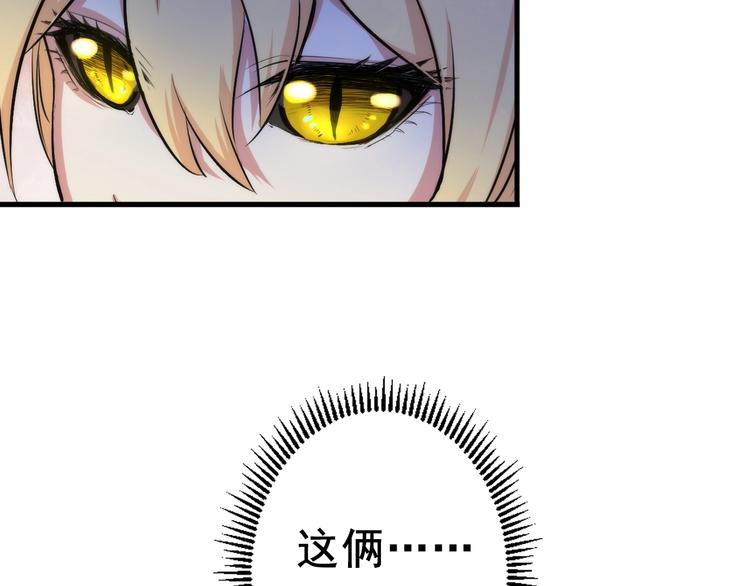 成为克苏鲁神主韩漫全集-第16话 疯狂仙境的不老者无删减无遮挡章节图片 