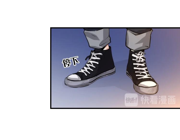 成为克苏鲁神主韩漫全集-第16话 疯狂仙境的不老者无删减无遮挡章节图片 