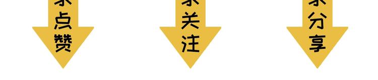 成为克苏鲁神主韩漫全集-第17话 进入“深海”无删减无遮挡章节图片 