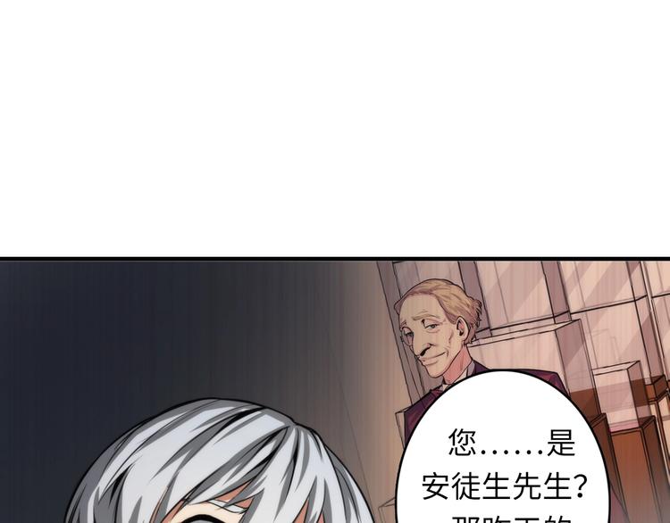 成为克苏鲁神主韩漫全集-第17话 进入“深海”无删减无遮挡章节图片 