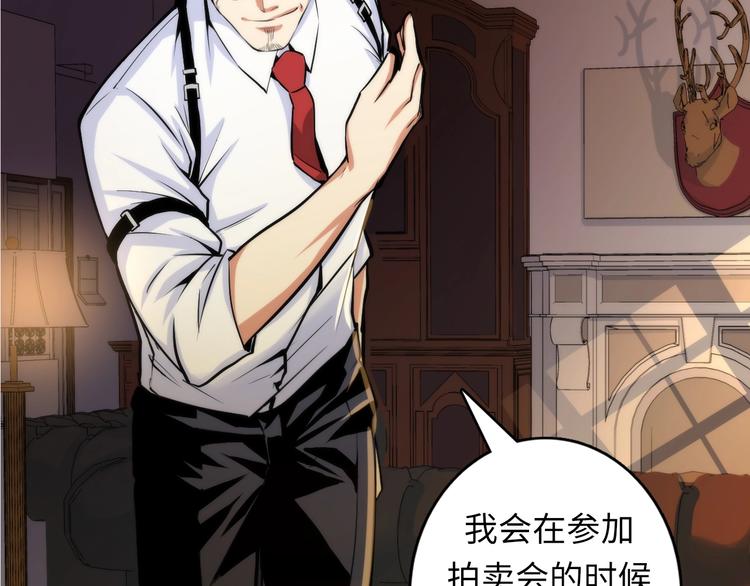 成为克苏鲁神主韩漫全集-第17话 进入“深海”无删减无遮挡章节图片 