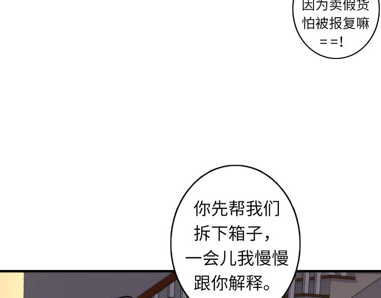 成为克苏鲁神主韩漫全集-第17话 进入“深海”无删减无遮挡章节图片 