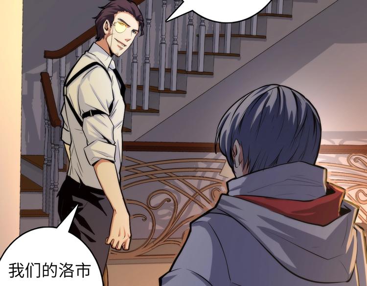 成为克苏鲁神主韩漫全集-第17话 进入“深海”无删减无遮挡章节图片 
