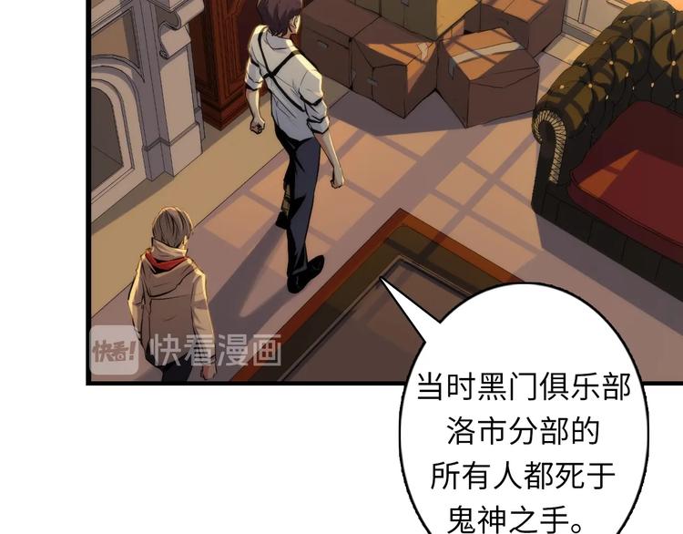 成为克苏鲁神主韩漫全集-第17话 进入“深海”无删减无遮挡章节图片 