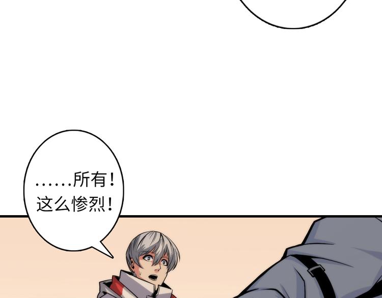 成为克苏鲁神主韩漫全集-第17话 进入“深海”无删减无遮挡章节图片 