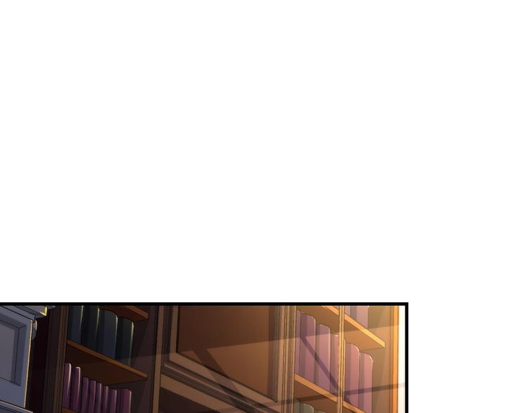 成为克苏鲁神主韩漫全集-第17话 进入“深海”无删减无遮挡章节图片 