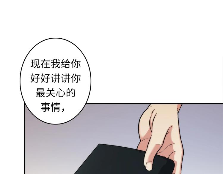 成为克苏鲁神主韩漫全集-第17话 进入“深海”无删减无遮挡章节图片 