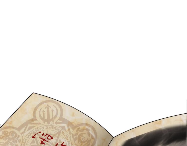 成为克苏鲁神主韩漫全集-第17话 进入“深海”无删减无遮挡章节图片 