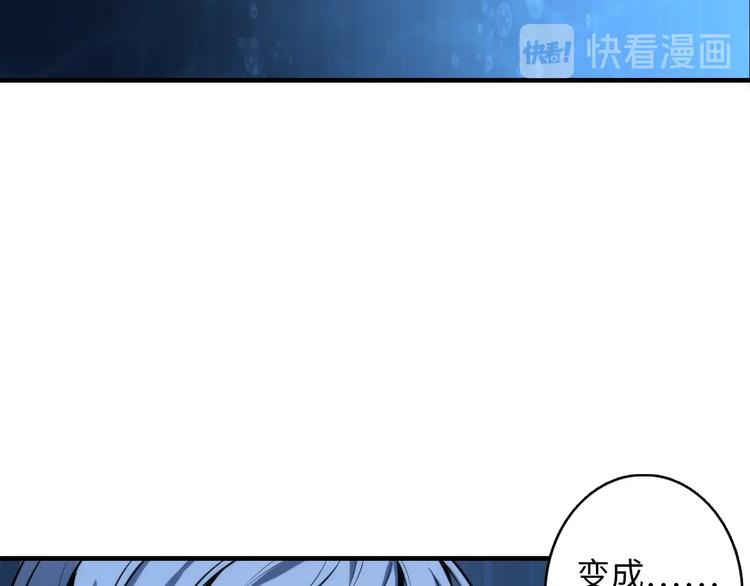 成为克苏鲁神主韩漫全集-第17话 进入“深海”无删减无遮挡章节图片 