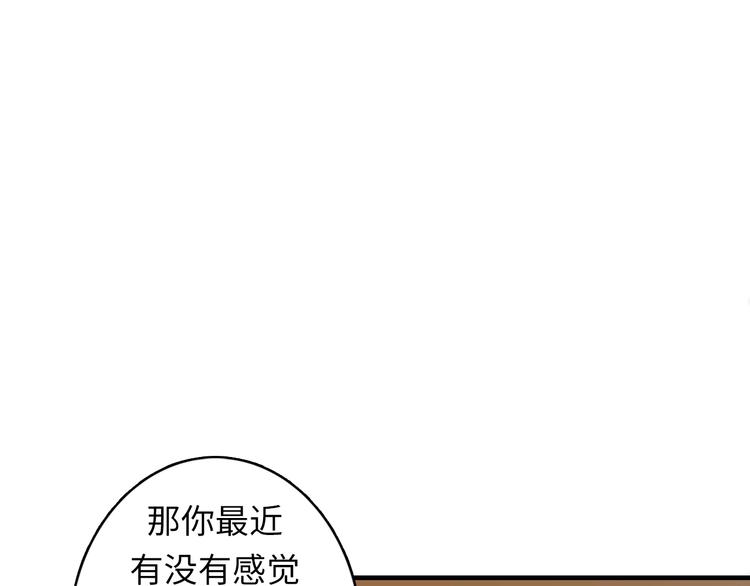 成为克苏鲁神主韩漫全集-第17话 进入“深海”无删减无遮挡章节图片 