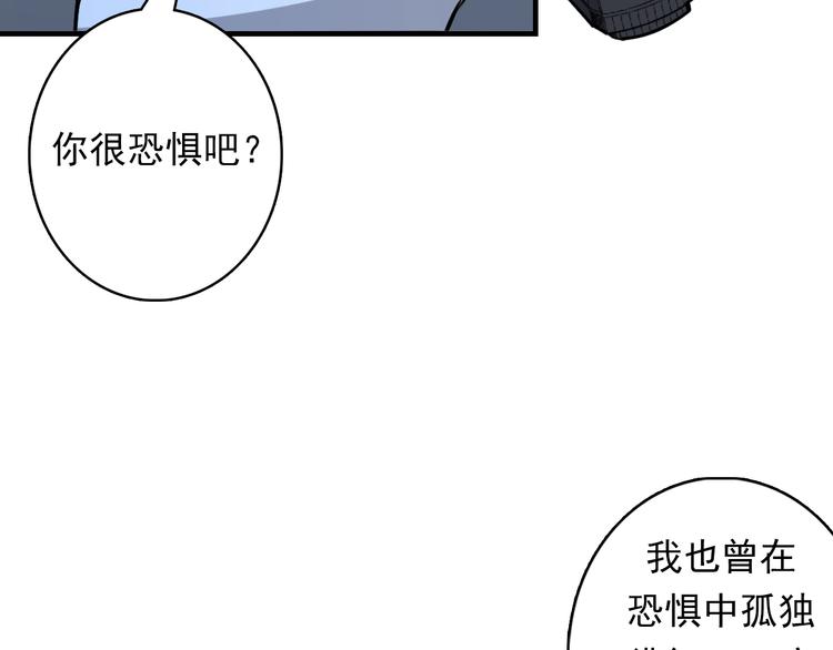 成为克苏鲁神主韩漫全集-第18话 “锚定”无删减无遮挡章节图片 