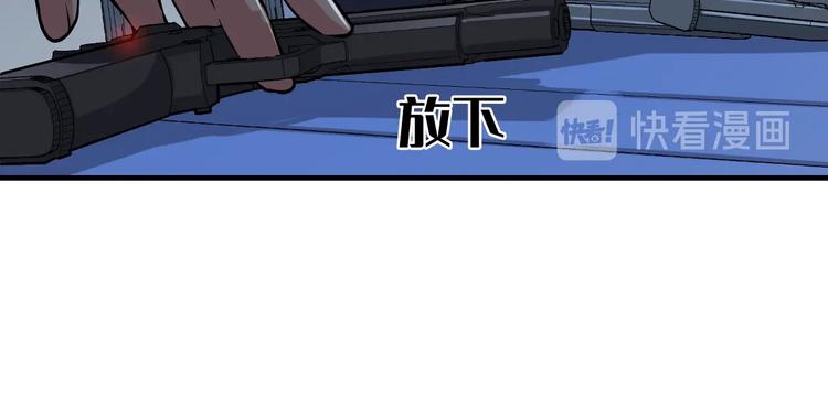 成为克苏鲁神主韩漫全集-第18话 “锚定”无删减无遮挡章节图片 