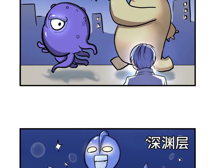 成为克苏鲁神主韩漫全集-第18话 “锚定”无删减无遮挡章节图片 