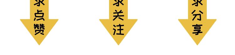 成为克苏鲁神主韩漫全集-第18话 “锚定”无删减无遮挡章节图片 