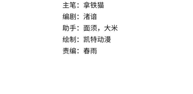 成为克苏鲁神主韩漫全集-第18话 “锚定”无删减无遮挡章节图片 