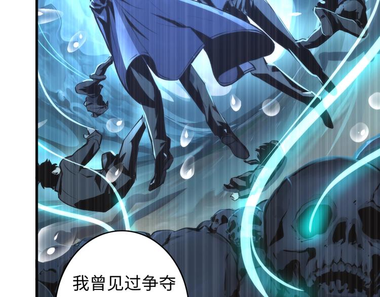 成为克苏鲁神主韩漫全集-第18话 “锚定”无删减无遮挡章节图片 