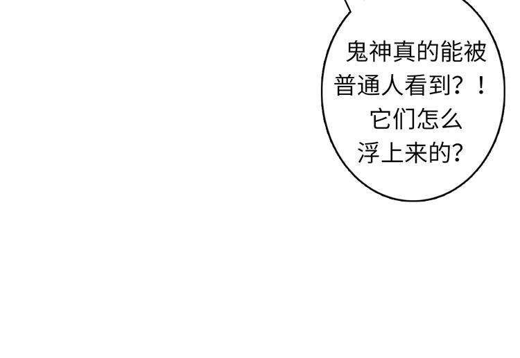 成为克苏鲁神主韩漫全集-第18话 “锚定”无删减无遮挡章节图片 