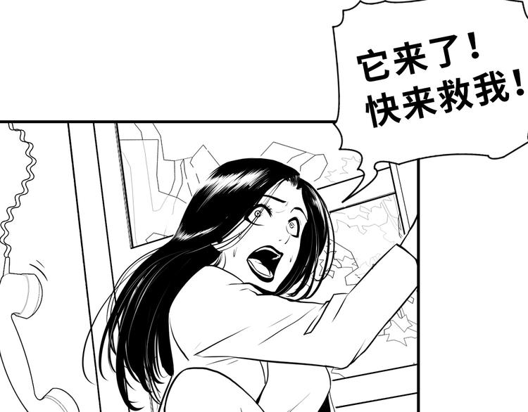 成为克苏鲁神主韩漫全集-第19话 解决鬼神的新方法无删减无遮挡章节图片 