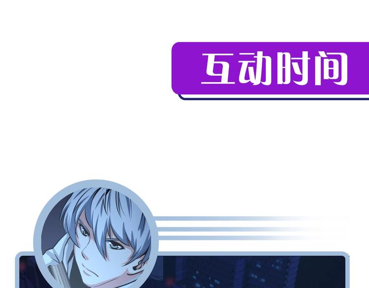 成为克苏鲁神主韩漫全集-第19话 解决鬼神的新方法无删减无遮挡章节图片 