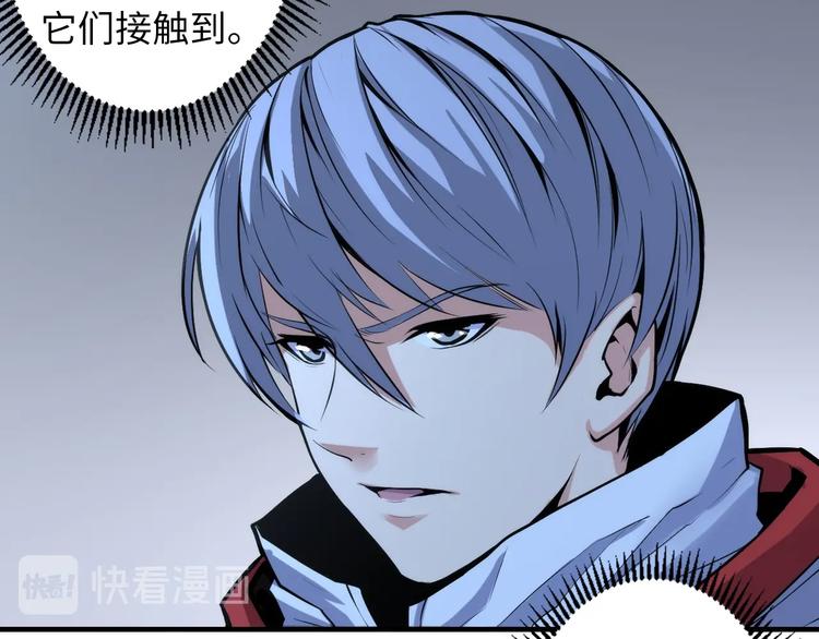 成为克苏鲁神主韩漫全集-第19话 解决鬼神的新方法无删减无遮挡章节图片 