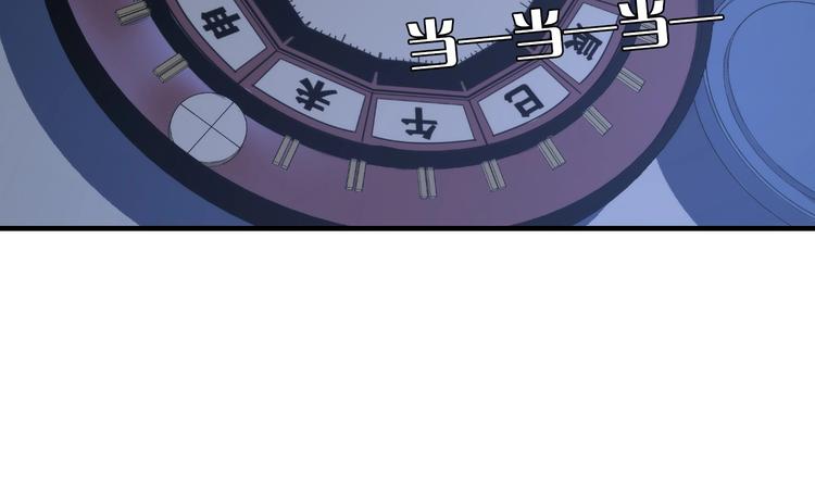 成为克苏鲁神主韩漫全集-第19话 解决鬼神的新方法无删减无遮挡章节图片 