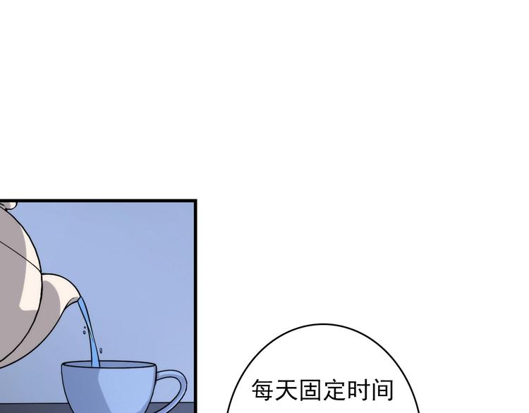 成为克苏鲁神主韩漫全集-第19话 解决鬼神的新方法无删减无遮挡章节图片 