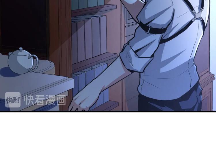 成为克苏鲁神主韩漫全集-第19话 解决鬼神的新方法无删减无遮挡章节图片 