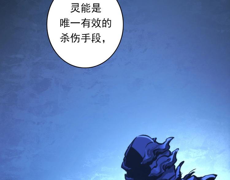 成为克苏鲁神主韩漫全集-第19话 解决鬼神的新方法无删减无遮挡章节图片 