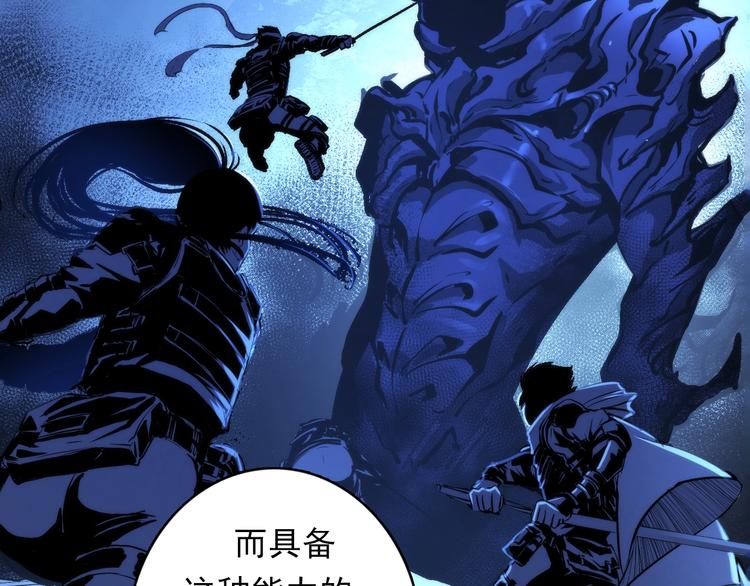 成为克苏鲁神主韩漫全集-第19话 解决鬼神的新方法无删减无遮挡章节图片 