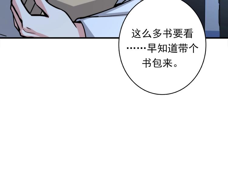 成为克苏鲁神主韩漫全集-第19话 解决鬼神的新方法无删减无遮挡章节图片 