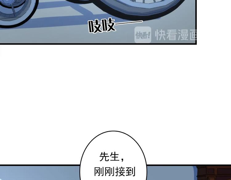 成为克苏鲁神主韩漫全集-第19话 解决鬼神的新方法无删减无遮挡章节图片 