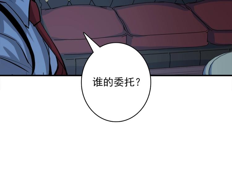成为克苏鲁神主韩漫全集-第19话 解决鬼神的新方法无删减无遮挡章节图片 