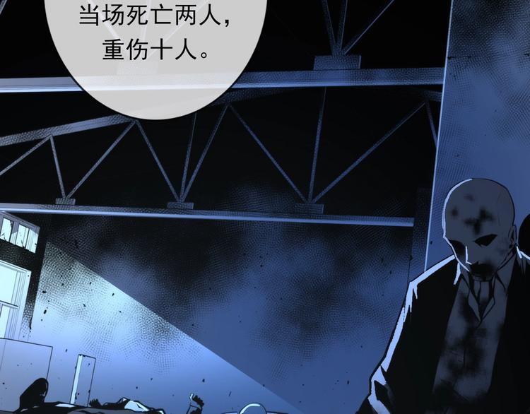 成为克苏鲁神主韩漫全集-第19话 解决鬼神的新方法无删减无遮挡章节图片 