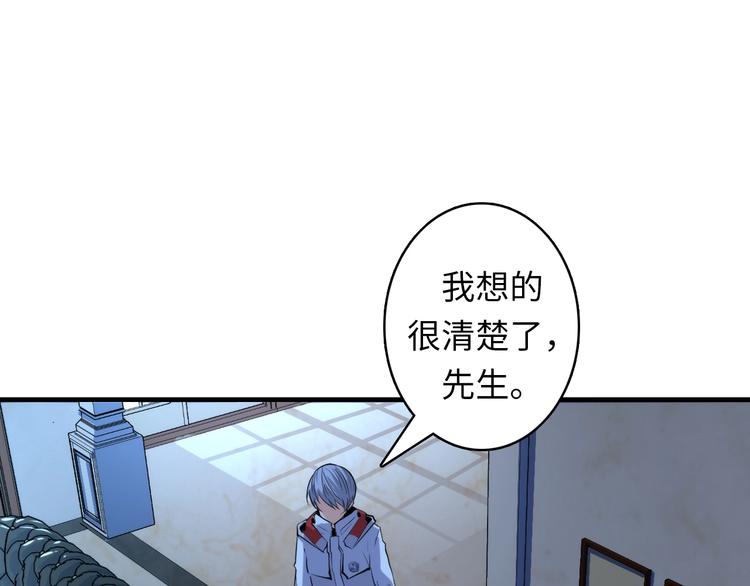 成为克苏鲁神主韩漫全集-第19话 解决鬼神的新方法无删减无遮挡章节图片 