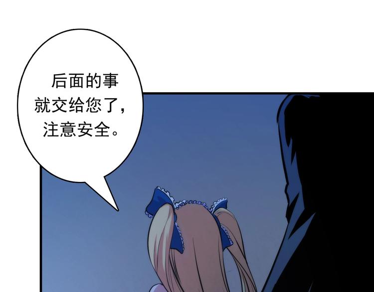 成为克苏鲁神主韩漫全集-第19话 解决鬼神的新方法无删减无遮挡章节图片 
