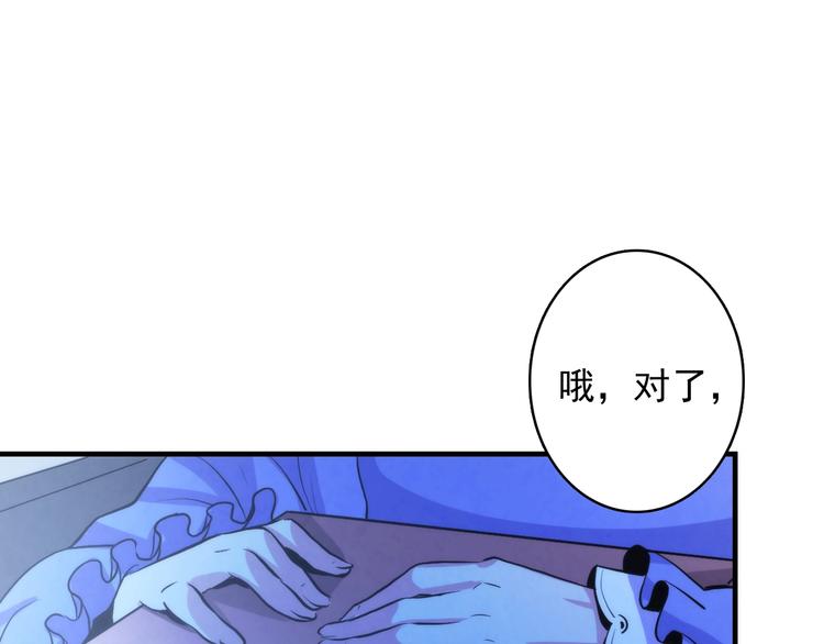 成为克苏鲁神主韩漫全集-第19话 解决鬼神的新方法无删减无遮挡章节图片 