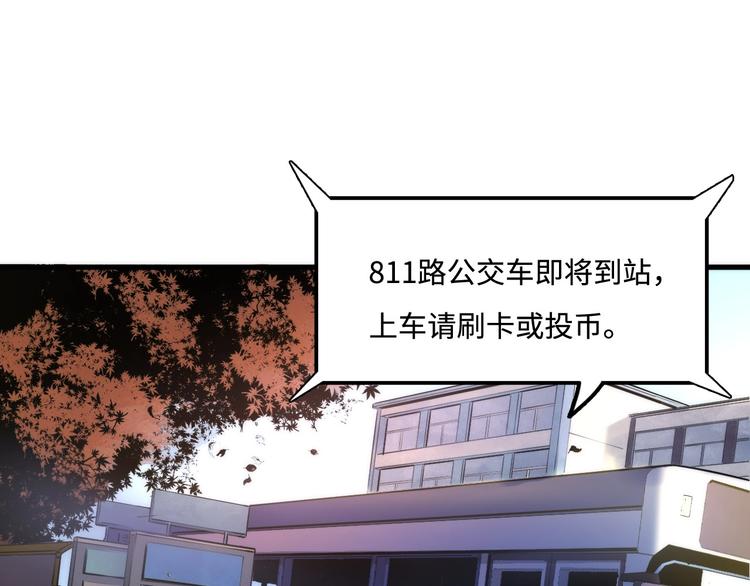 成为克苏鲁神主韩漫全集-第2话 头都吓掉了无删减无遮挡章节图片 