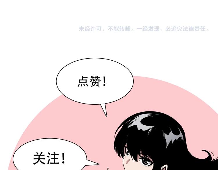 成为克苏鲁神主韩漫全集-第2话 头都吓掉了无删减无遮挡章节图片 