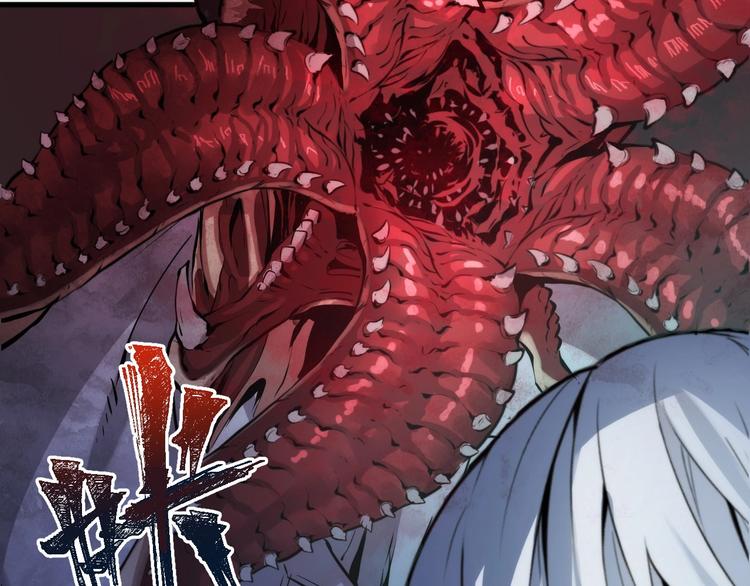 成为克苏鲁神主韩漫全集-第2话 头都吓掉了无删减无遮挡章节图片 