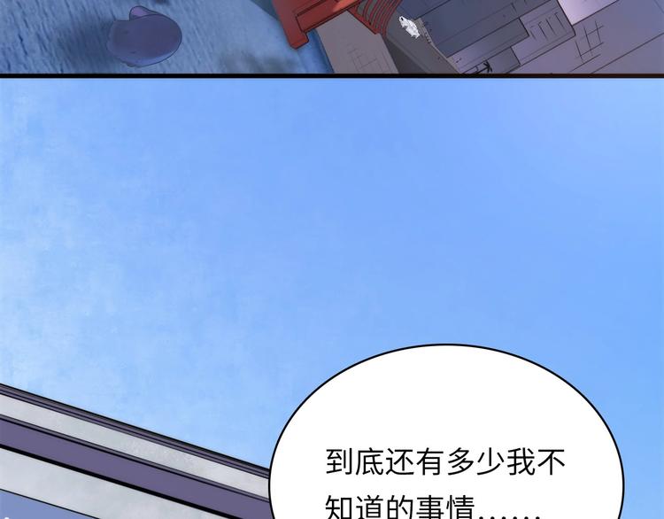 成为克苏鲁神主韩漫全集-第2话 头都吓掉了无删减无遮挡章节图片 