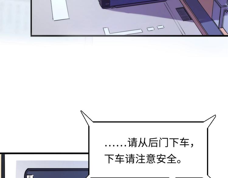 成为克苏鲁神主韩漫全集-第2话 头都吓掉了无删减无遮挡章节图片 