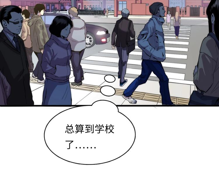 成为克苏鲁神主韩漫全集-第2话 头都吓掉了无删减无遮挡章节图片 