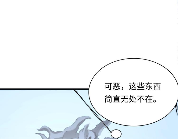 成为克苏鲁神主韩漫全集-第2话 头都吓掉了无删减无遮挡章节图片 